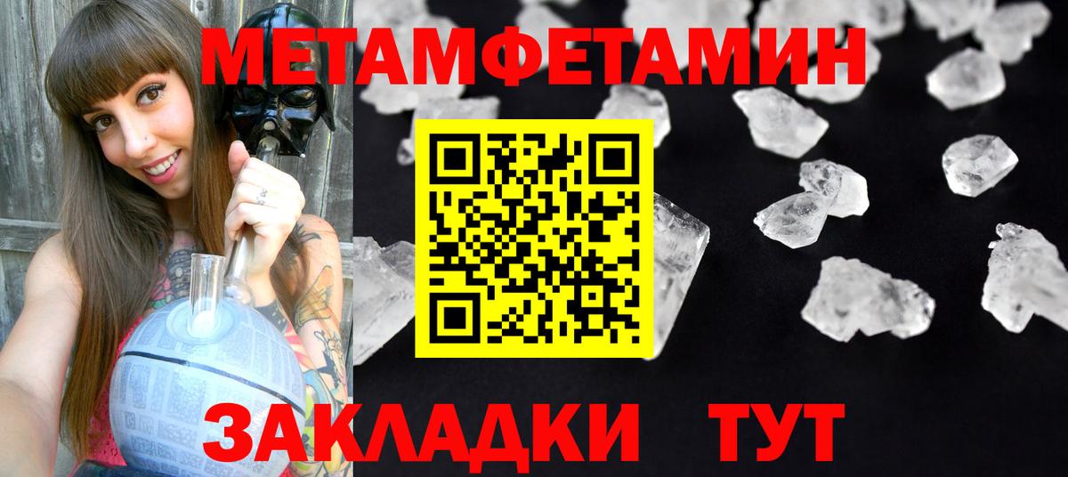 АМФ  Вход с VPN  Вязьма  АМФЕТАМИН Розовый  АМФ 