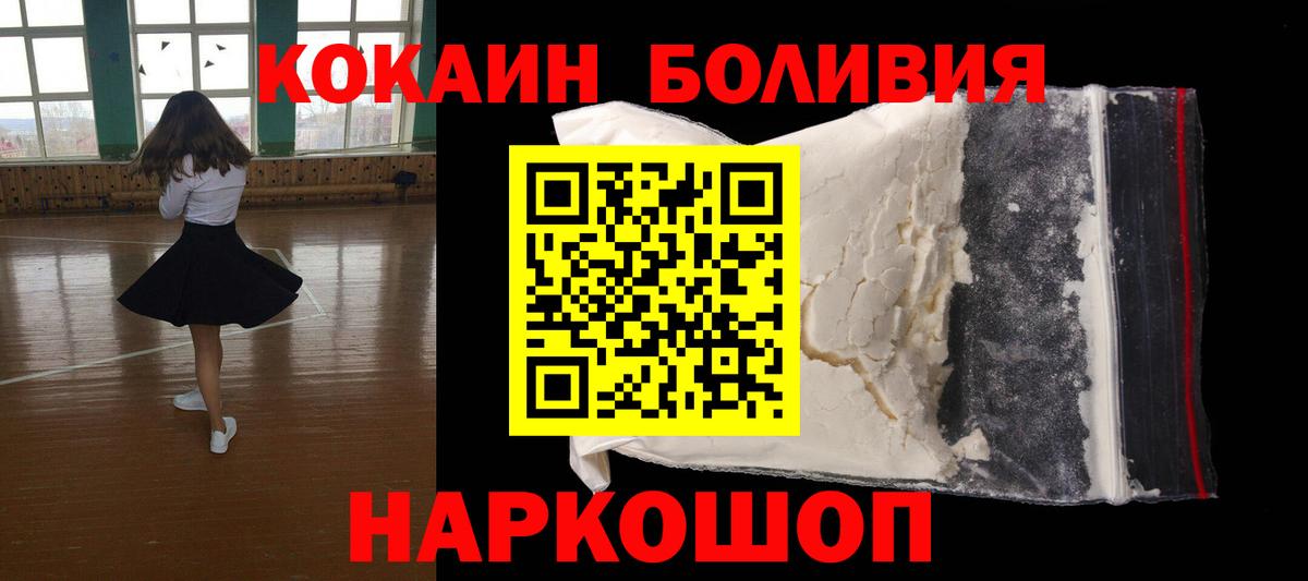 КОКАИН Columbia  Вход с VPN  Вязьма  Кокаин Эквадор 