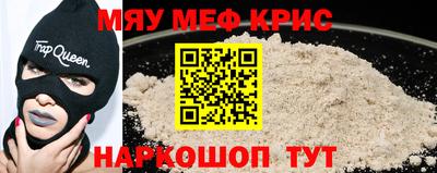 крисы Кумертау