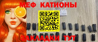 кристаллы Краснознаменск