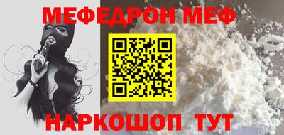 скорость mdpv Кулебаки
