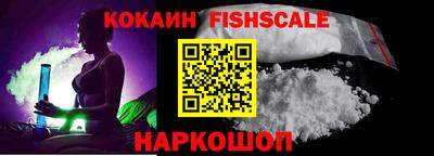 MESCALINE Краснокаменск