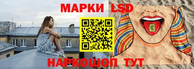 MESCALINE Краснокаменск