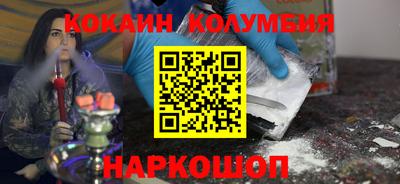 гидра Кунгур