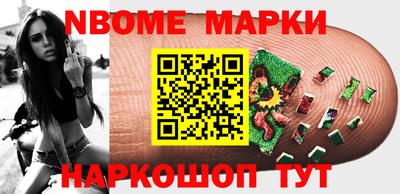 кристаллы Краснознаменск