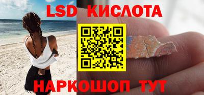 кристаллы Краснознаменск