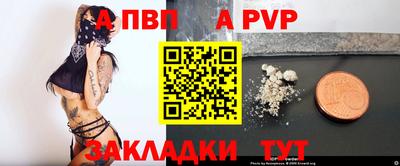 кристаллы Краснознаменск