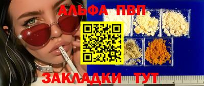 MESCALINE Краснокаменск
