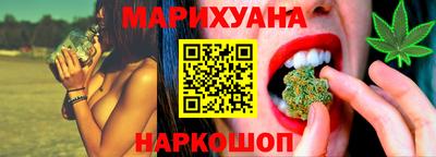 MESCALINE Краснокаменск