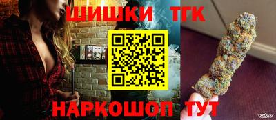 спайс Тулун