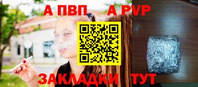 MESCALINE Краснокаменск