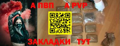 MESCALINE Краснокаменск