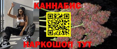 кристаллы Краснознаменск