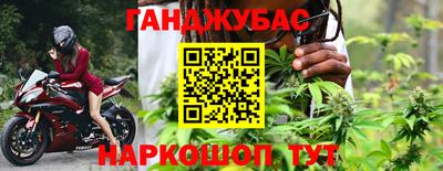 MESCALINE Краснокаменск