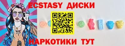кристаллы Краснознаменск