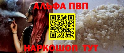 гидра Кунгур