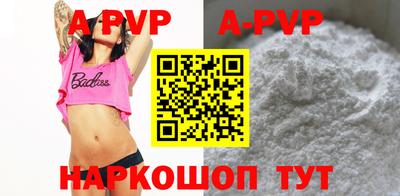 MESCALINE Краснокаменск