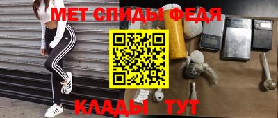 кристаллы Краснознаменск