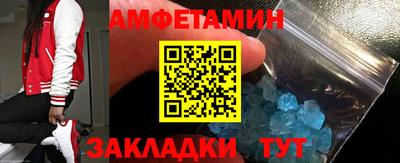 гидра Кунгур