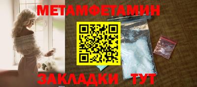 кристаллы Краснознаменск
