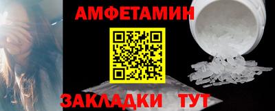 MESCALINE Краснокаменск