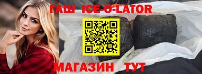 кристаллы Краснознаменск