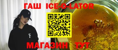 MESCALINE Краснокаменск