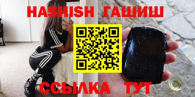 синтетический гашиш Тула