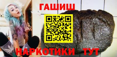 кристаллы Краснознаменск