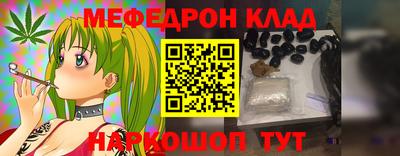 крисы Кумертау
