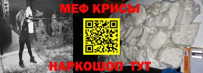 кристаллы Краснознаменск
