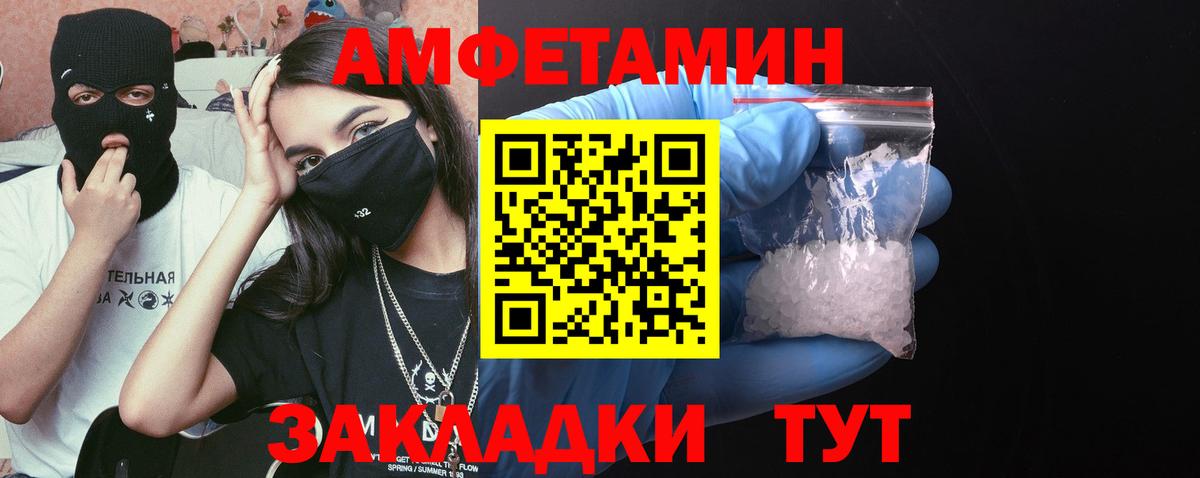 Первитин кристалл  Первитин кристалл  Вход с VPN  Вязьма 