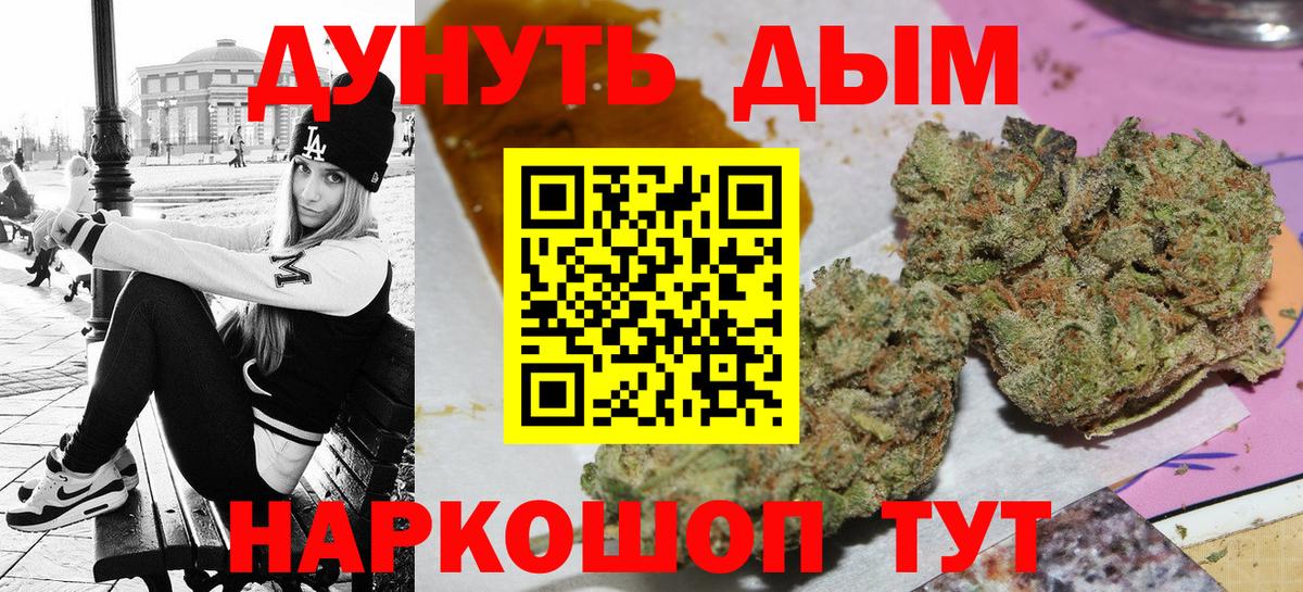 Конопля Amnesia Вязьма
