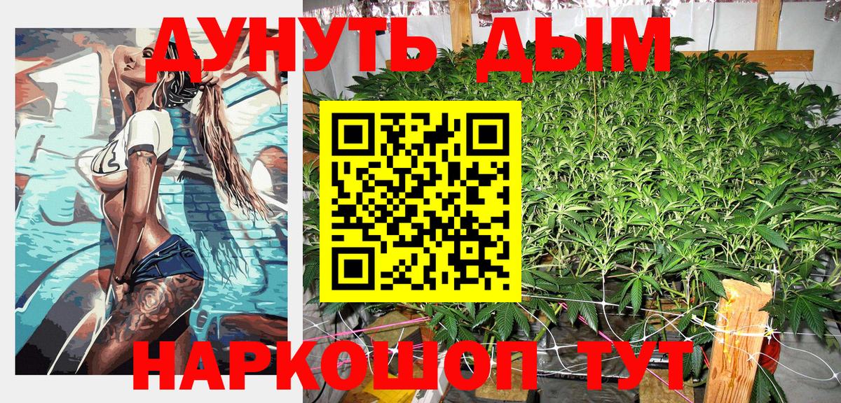 Вязьма  ГАШИШ  Вход с VPN  MDMA  ЭКСТАЗИ  ГАШИШ  Меф МЯУ МЯУ кристаллы 